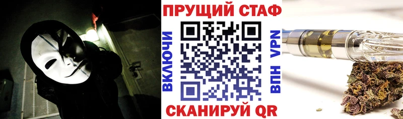 Купить наркотики цена Севск Каннабис  Cocaine  ГАШ  Меф мяу мяу 