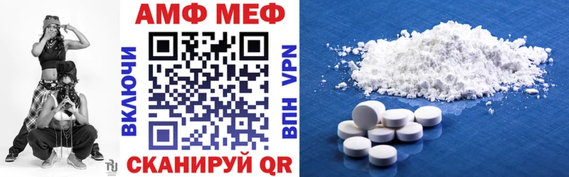 Amphetamine Розовый  это как зайти  Севск  MEGA вход 