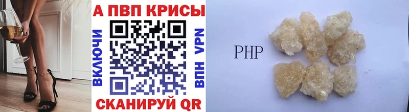МЕГА зеркало Севск Alpha PVP Crystall