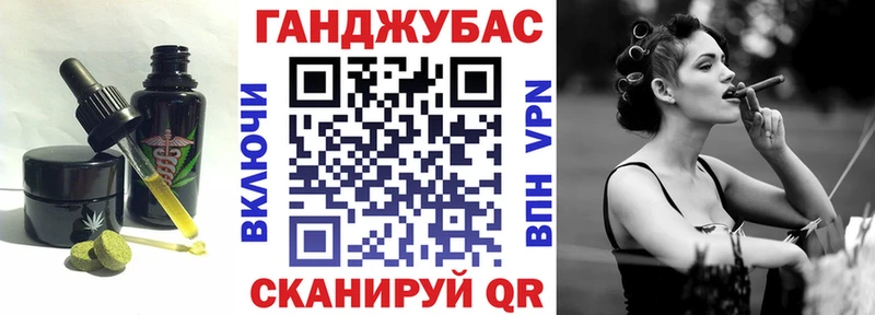 Canna-Cookies конопля  Севск 