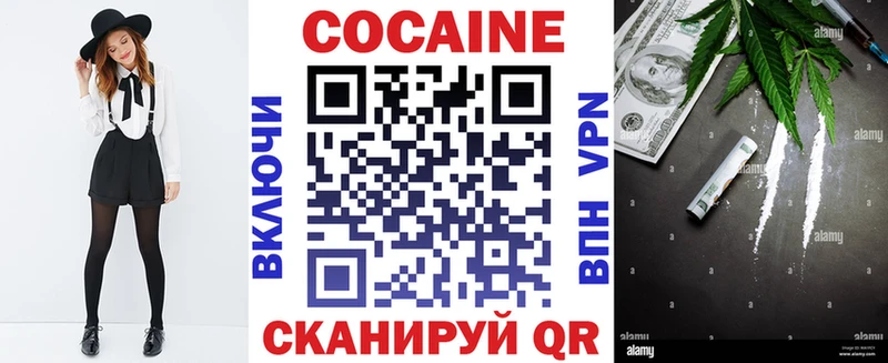 КОКАИН Эквадор  kraken зеркало  Севск 