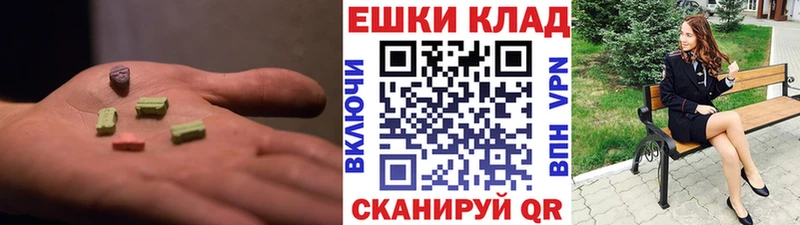 shop клад  блэк спрут   Севск  Экстази VHQ 