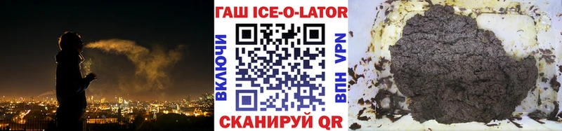 как найти закладки  Севск  ГАШИШ ice o lator 