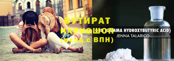 мефедрон VHQ Белоозёрский