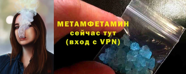 тгк Беломорск