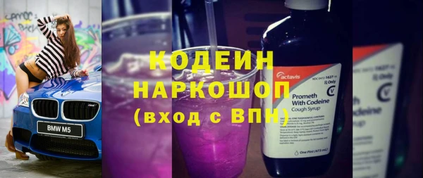 мефедрон VHQ Белоозёрский