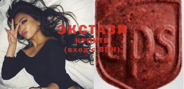тгк Беломорск