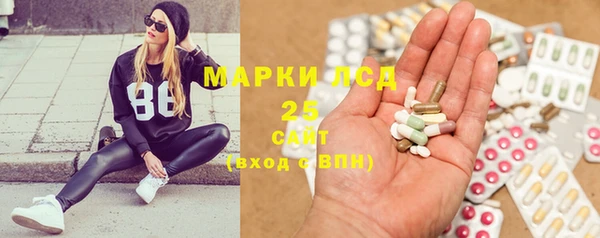мефедрон VHQ Белоозёрский