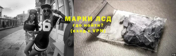 тгк Беломорск