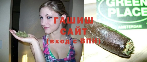 тгк Беломорск