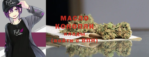 тгк Беломорск