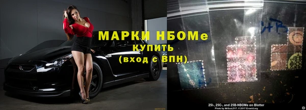 мефедрон VHQ Белоозёрский