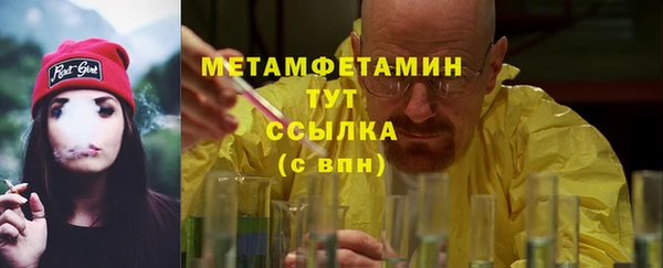 мефедрон VHQ Белоозёрский