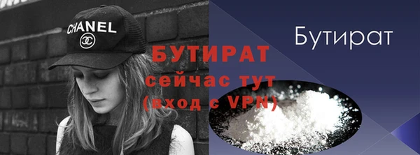 тгк Беломорск