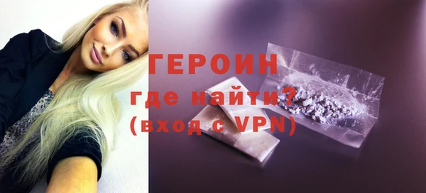 мефедрон VHQ Белоозёрский