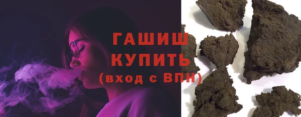 мефедрон VHQ Белоозёрский