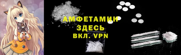 героин Белокуриха
