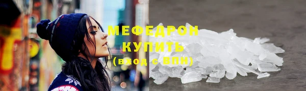 мефедрон VHQ Белоозёрский