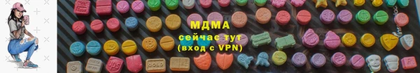 тгк Беломорск