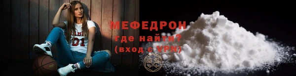 тгк Беломорск