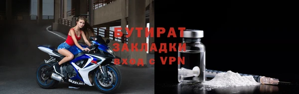 мефедрон VHQ Белоозёрский