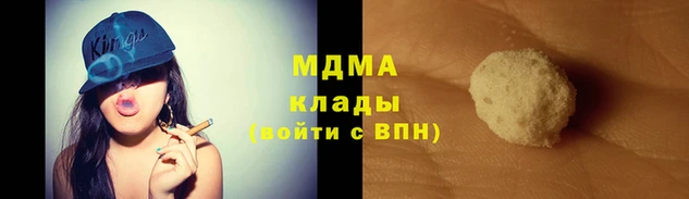 мефедрон VHQ Белоозёрский