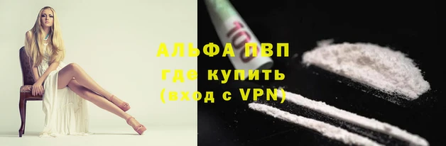 героин Белокуриха