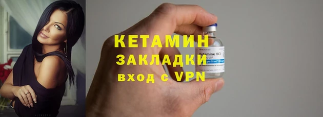 героин Белокуриха