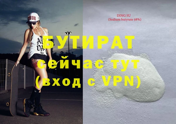 мефедрон VHQ Белоозёрский