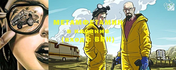мефедрон VHQ Белоозёрский