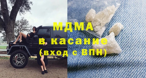 тгк Беломорск