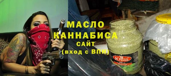 мефедрон VHQ Белоозёрский