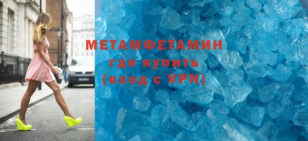 тгк Беломорск