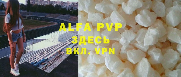 мефедрон VHQ Белоозёрский
