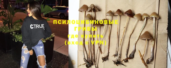 мефедрон VHQ Белоозёрский