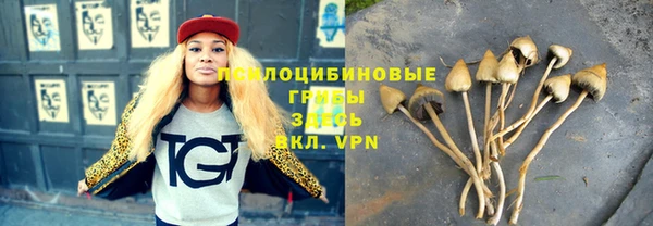 мефедрон VHQ Белоозёрский