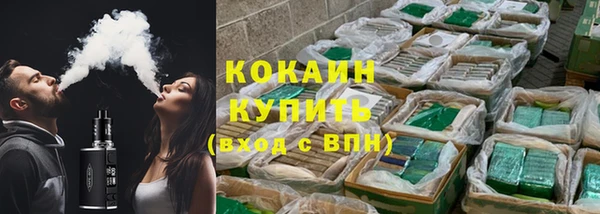 героин Белокуриха