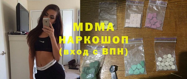 тгк Беломорск