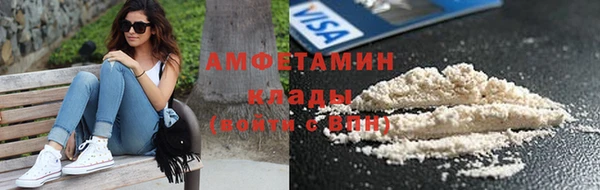 тгк Беломорск