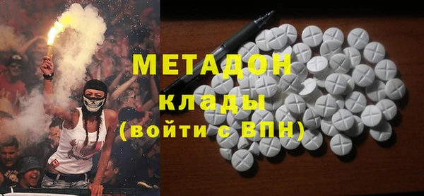 мефедрон VHQ Белоозёрский