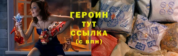 тгк Беломорск