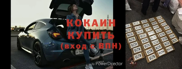 тгк Беломорск