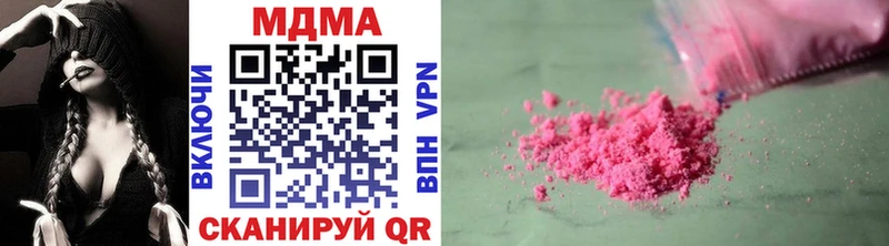 MDMA VHQ  Севск 