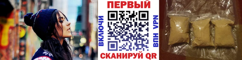 МЕТАМФЕТАМИН мет  где продают наркотики  Севск 