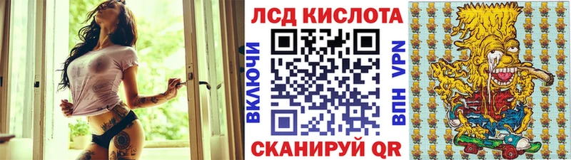 Наркотические марки 1500мкг  Севск 