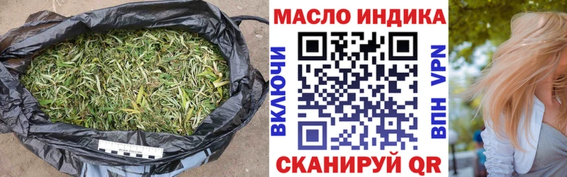 Дистиллят ТГК Wax Севск
