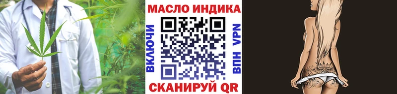 что такое   Севск  ТГК THC oil 
